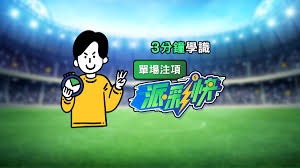 信阳校园足球盛事 潢川少年荣获女子组亚军